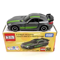 1/65 メルセデス-AMG GT-R PROデザイン仕様(グレー×ライトグリーン) 「トミカ」 トイザらス オリジナル