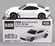 [単品] 1/60 トヨタ GR 86 ホワイトトミカ ver.(ホワイト) 「幼稚園 オリジナルトミカ」 幼稚園 2023年10月号付録