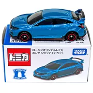 ホンダ シビック TYPE R(エメラルドグリーン) 「トミカ」 ローソン オリジナル