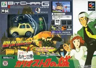 フィアット500(バニライエロー) 「ルパン三世 カリオストロの城」 ビットチャーG HERO CAR COLLECTION 35MHz仕様 [800580]