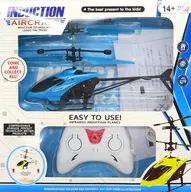 INDUCTION AIRCRAFT(ライトブルー) 赤外線仕様 [HFD8018B]