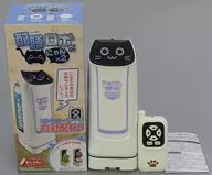 配膳ロボだにゃん×2 ノーマル(パープル) 赤外線仕様