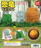 恐竜マスコット