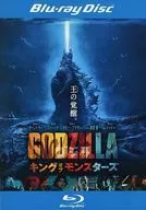 GODZILLA キング オブ モンスターズ