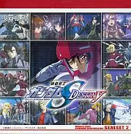 機動戦士ガンダムSEED DESTINY シールセット2 「機動戦士ガンダムSEED DESTINY」