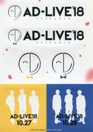 小野賢章×下野紘×鈴村健一/浅沼晋太郎×津田健次郎×鈴村健一 ステッカー(10.27/10.28) 「AD-LIVE 2018 ライブ・ビューイング」 来場者特典