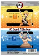 善逸＆伊之助 ICカードステッカーセット(2柄入) 「鬼滅の刃」