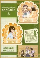 艦隊これくしょん～艦これ～ 野外炊飯部くじ」 2022の中で最もレアな
