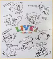 [単品] 出演者プリントサイン色紙 「けものフレンズLIVE」 非売品特典付チケット特典