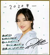 佐々木莉佳子(アンジュルム) コレクションミニ色紙 2020年Hello! Projectオフィシャルショップ限定