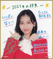 植村あかり(Juice=Juice) コレクションミニ色紙 2021年 Hello! Projectオフィシャルショップ限定