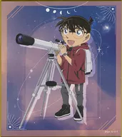 江戸川コナン(枠なし) 「名探偵コナン フェア -天体観測シリーズ- in アニメイト トレーディングミニ色紙 天体観測」