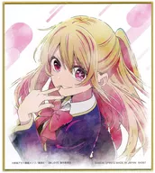 ルビー/背景線 ミニ色紙 色コレ 「一番くじ 推しの子」 F賞