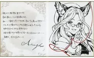 アルシャ メッセージ入り二つ折り色紙 「GRANBLUE FANTASY-グランブルーファンタジー-」 2026年バレンタイン 返礼品