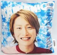 安田章大 57番ミニクッション 「セブンイレブン×関ジャニ∞ 当りくじ」