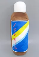 棘のドリンククッションXL 「呪術廻戦」