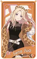 十王星南 描きおろしブランケット 「一番くじ 学園アイドルマスター」 L賞