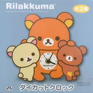 なかよし ダイカットクロック 「リラックマ」