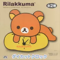 寝そべり ダイカットクロック 「リラックマ」