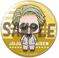 七海健人 「呪術廻戦 缶バッジコレクション ちょこりんマスコット編」