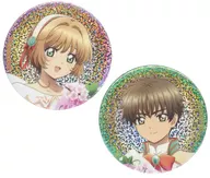 木之本桜＆李小狼ver ホログラム缶バッジ2個セット 「アニメ カードキャプターさくら展 -Memories of SAKURA- in マルイ」