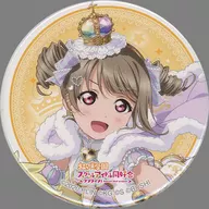 中須かすみ 「ラブライブ!シリーズ LoveLive! Series Presents COUNTDOWN LoveLive! 2021→2022 ～LIVE with a smile!～ 缶バッジ」 会場限定ガチャ