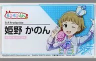 姫野かのん 名刺型アクリルバッジvol.3 「アイドルマスター SideM」 アドアーズ・セガ限定