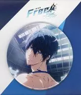 七瀬遙 ビッグ缶バッジ THE SECOND VOLUME 「劇場版 Free!-the Final Stroke」