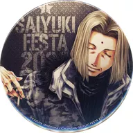 光明三蔵 「最遊記FESTA 2022 ～シリーズ大原画展～ トレーディング 缶バッジ」