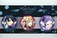 キリト＆アスナ＆ミト キラキラ缶バッジセット 「劇場版 ソードアート・オンライン -プログレッシブ- 星なき夜のアリア」