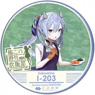 艦隊これくしょん～艦これ～ 野外炊飯部くじ」 2022の中で最もレアな
