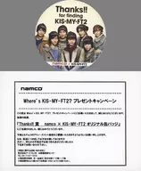 [当選通知書付] Kis-My-Ft2 オリジナル缶バッジ 「namco×KIS-MY-FT2 PROJECT Where’s KIS-MY-FT2?キャンペーン」 Thanks!!賞