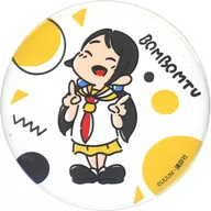 いっちー(イラスト/スカート黄) 「ボンボンTV 缶ガチャ(54mm) 01」