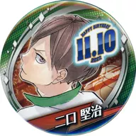 駿河屋 - 【買取】二口堅治 バースデイ缶バッジ(2022) 「ハイキュー
