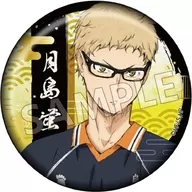 月島蛍 「ハイキュー!! 切り絵シリーズ 箔押し和紙缶バッジ」