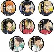 全8種セット 「ハイキュー!! 切り絵シリーズ 箔押し和紙缶バッジ」