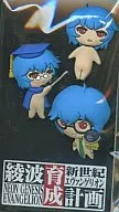 新世紀エヴァンゲリオン 綾波育成計画 ぷかぷかレイちゃんラバーピンズセット PCソフト特典