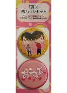 アニメイトTV情報バラエティ 立花慎之介＆三浦祥朗のあにらぶ 缶バッジセット(2個組) 「アニメイトTV+声優アニメイトくじ」 E賞3