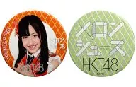 田島芽瑠(HKT48) 個別缶バッジ2個セット 「メロンジュース」