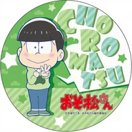 チョロ松 デカンバッチ 「おそ松さん」