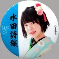 [単品] 水田詩織 ランダム缶バッジ 「NMB48 2017年 5000円福袋/10000円福袋」 同梱品