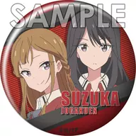 鈴鹿女学園 「つうかあ 缶バッジコレクション」