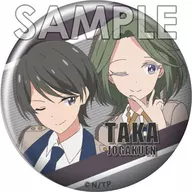 多可女学園 「つうかあ 缶バッジコレクション」