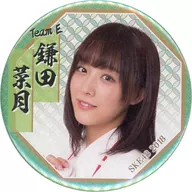 [単品] 鎌田菜月 デカ缶バッジ 「SKE48 2018年 15000円福袋」 同梱品