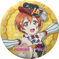 星空凛(サーカス編) 「ラブライブ!スクフェス感謝祭2018 記念缶バッジ μ’s」