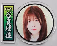 [単品] 谷真理佳 アクリルバッジ 「SKE48 2019年 5000円福袋/10000円福袋/15000円福袋」 同梱品