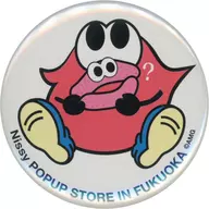 Nissy(西島隆弘) 缶バッジ 福岡Ver.(Lippy/明太子) 「Nissy Entertainment “5th Anniversary” BEST DOME TOUR」 POPUP STOREグッズ購入特典