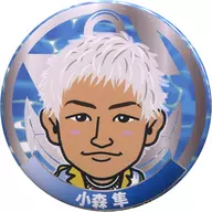 小森隼(GENERATIONS) 缶バッジ UNITED JOURNEY ver. EXILE TRIBE STATION オンラインカプセル