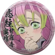 鬼滅の刃 キャラクター絵巻カフェ IN UFOTABLE CAFE 第四期