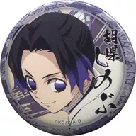 鬼滅の刃 絵巻カフェ くじ引き缶バッジ44mm 胡蝶しのぶ 7点セット 鬼滅の刃 絵巻カフェ くじ引き缶バッジ44mm 胡蝶しのぶ 7点